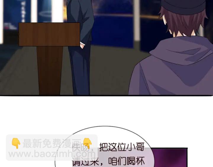 第177话 我女朋友未满20岁40