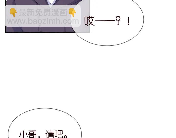 第177话 我女朋友未满20岁43