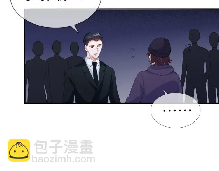 第177话 我女朋友未满20岁44