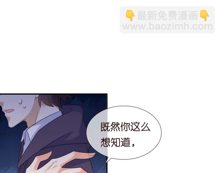 第177话 我女朋友未满20岁48