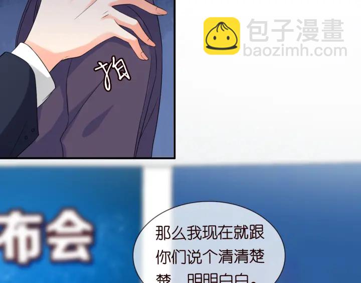 第177话 我女朋友未满20岁53