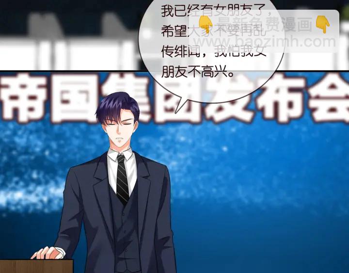 第177话 我女朋友未满20岁55