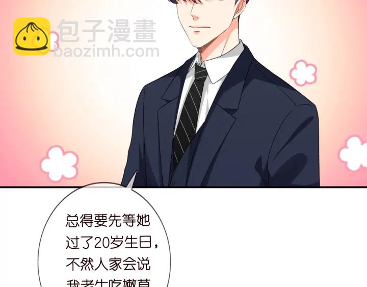 第177话 我女朋友未满20岁59