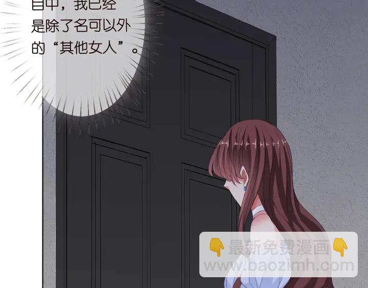 第177话 我女朋友未满20岁6