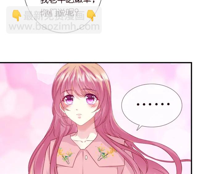 第177话 我女朋友未满20岁60