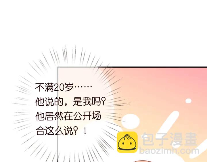 第177话 我女朋友未满20岁62