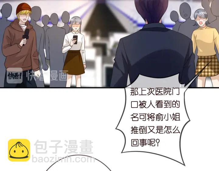 第177话 我女朋友未满20岁66