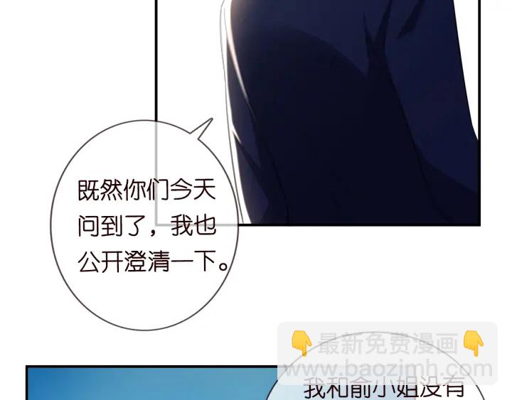 第177话 我女朋友未满20岁68