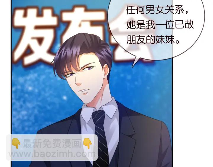 第177话 我女朋友未满20岁69