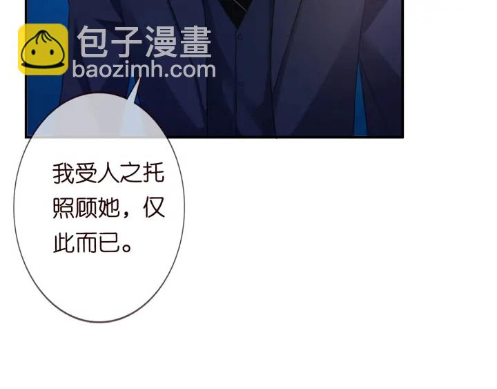 第177话 我女朋友未满20岁70