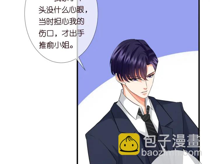 第177话 我女朋友未满20岁73