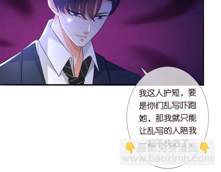 第177话 我女朋友未满20岁75