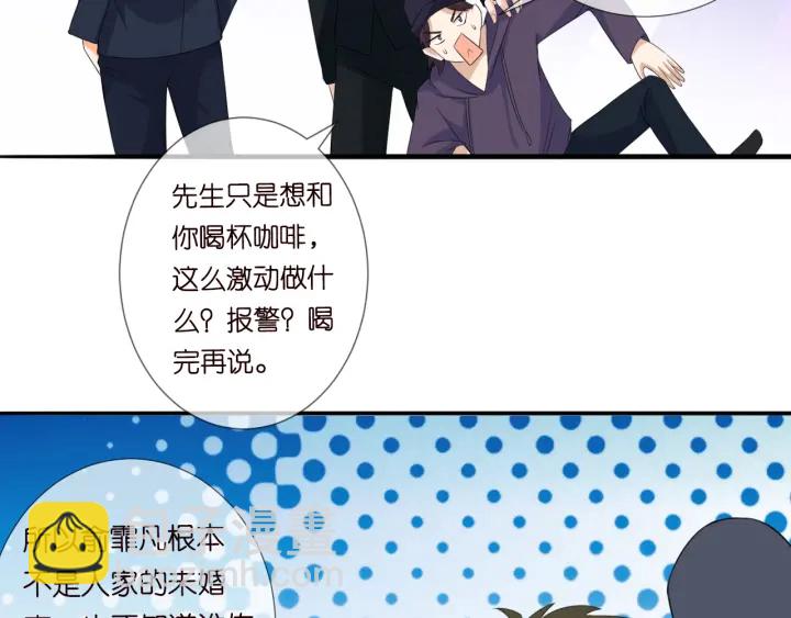 第177话 我女朋友未满20岁77