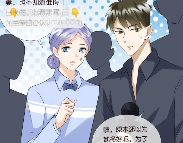 第177话 我女朋友未满20岁78
