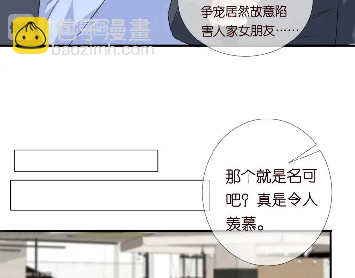 第177话 我女朋友未满20岁79
