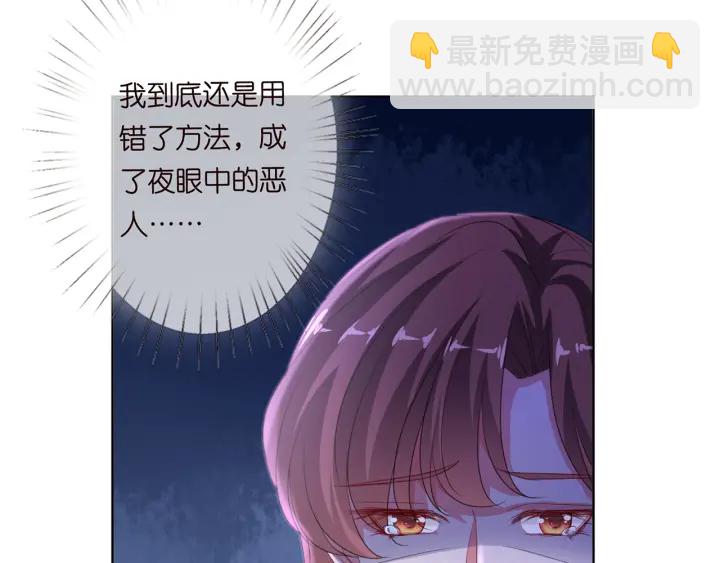 第177话 我女朋友未满20岁8