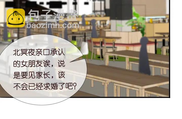第177话 我女朋友未满20岁80
