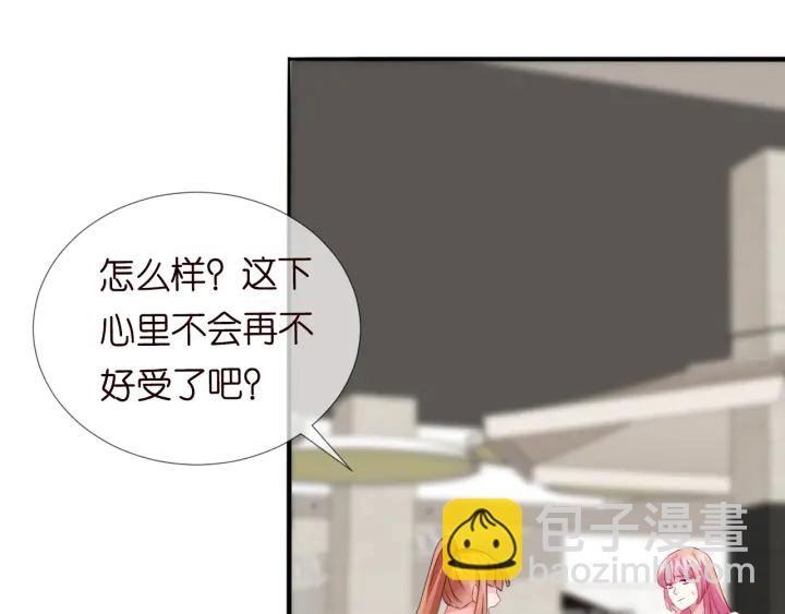 第177话 我女朋友未满20岁81