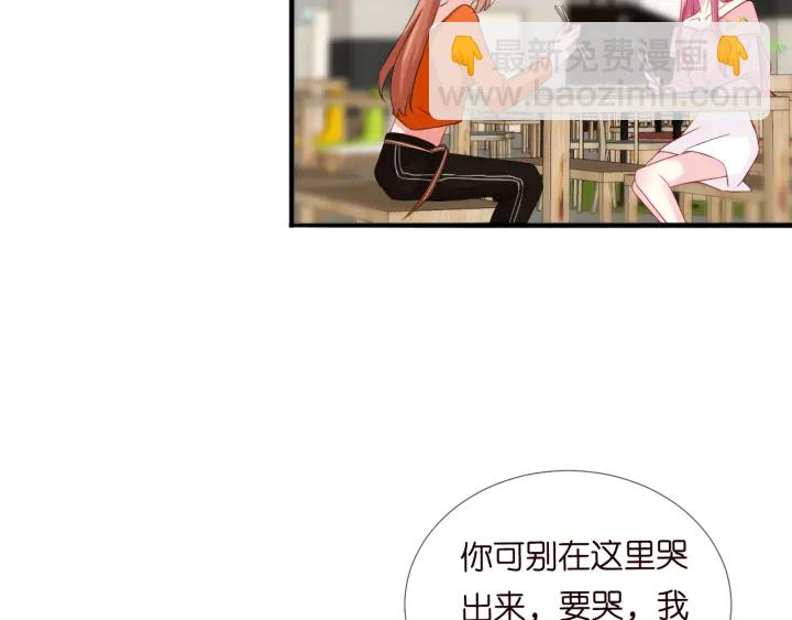 第177话 我女朋友未满20岁82