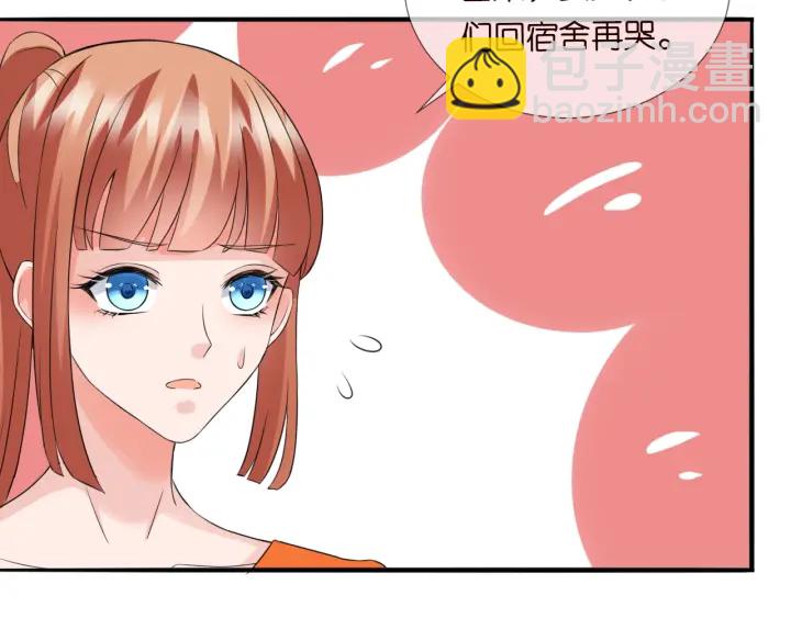 第177话 我女朋友未满20岁83
