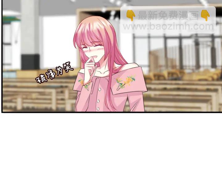 第177话 我女朋友未满20岁85