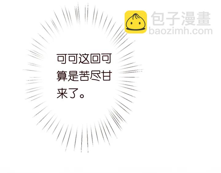 第177话 我女朋友未满20岁86