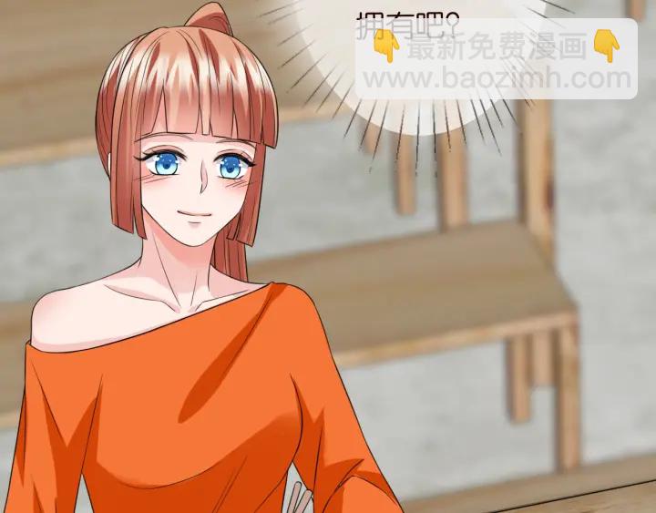 第177话 我女朋友未满20岁88