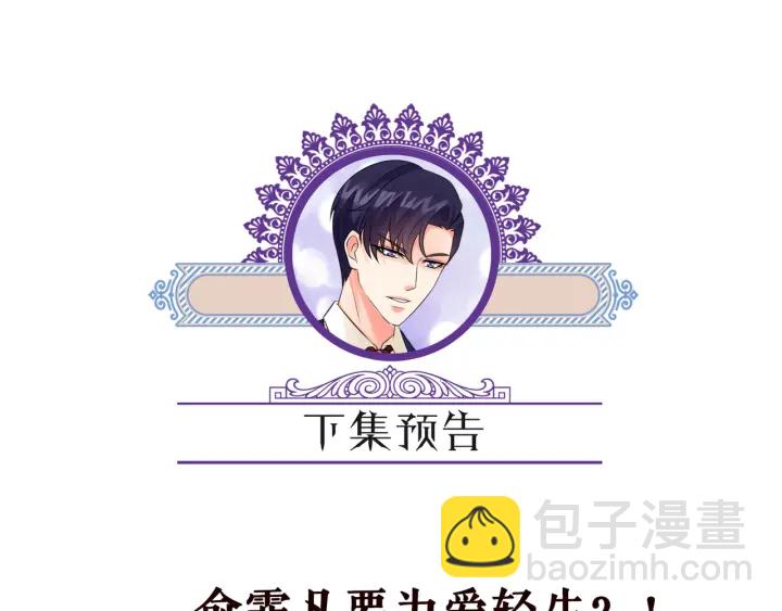 第177话 我女朋友未满20岁91