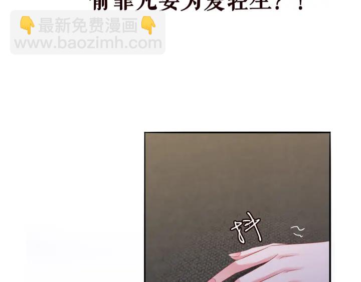 第177话 我女朋友未满20岁92