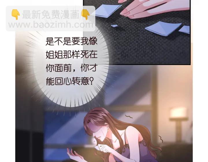第177话 我女朋友未满20岁93