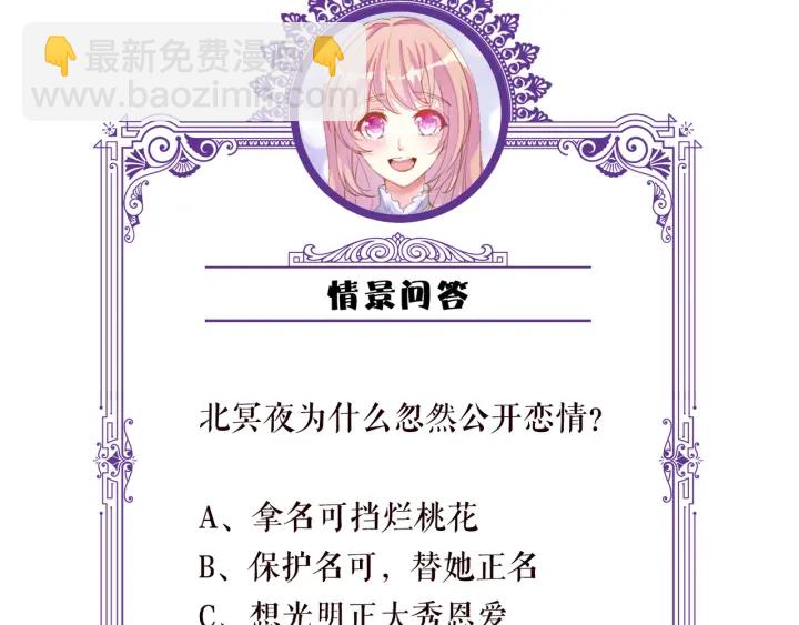 第177话 我女朋友未满20岁96