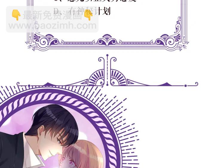 第177话 我女朋友未满20岁97