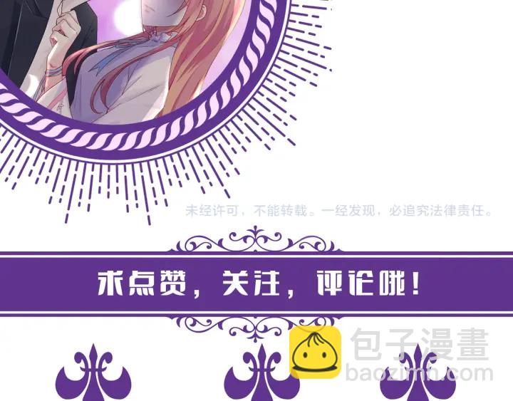 第177话 我女朋友未满20岁98