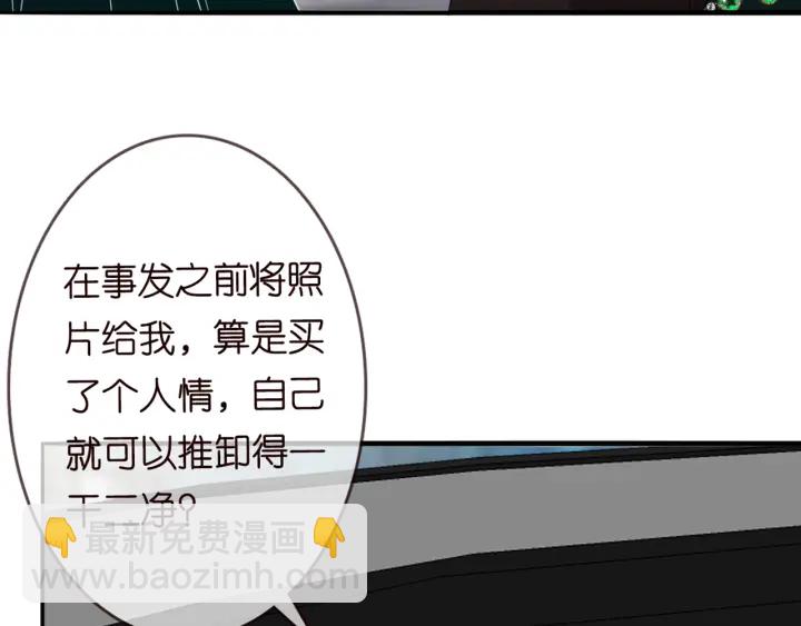 第179话 打脸还需要看日子？101