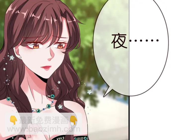 第179话 打脸还需要看日子？109