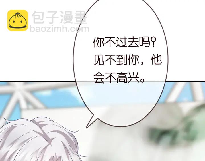 第179话 打脸还需要看日子？11