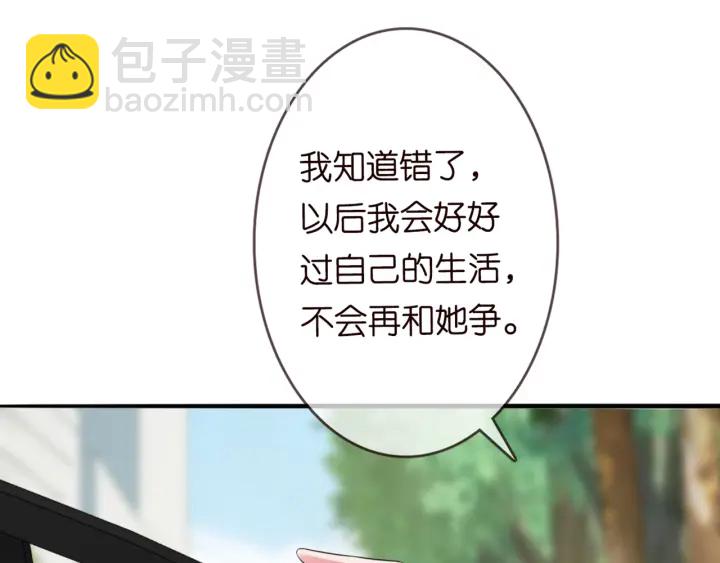 第179话 打脸还需要看日子？113