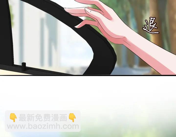 第179话 打脸还需要看日子？114
