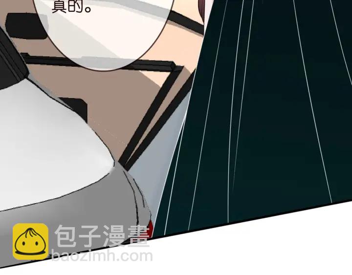 第179话 打脸还需要看日子？117