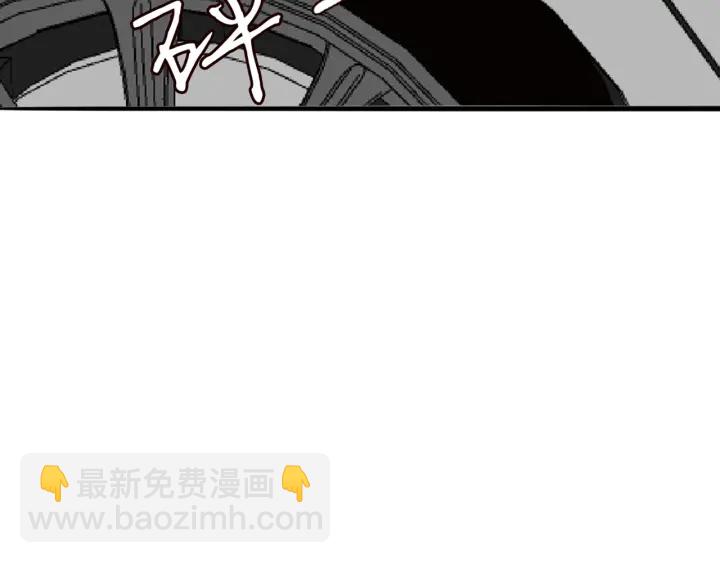 第179话 打脸还需要看日子？120
