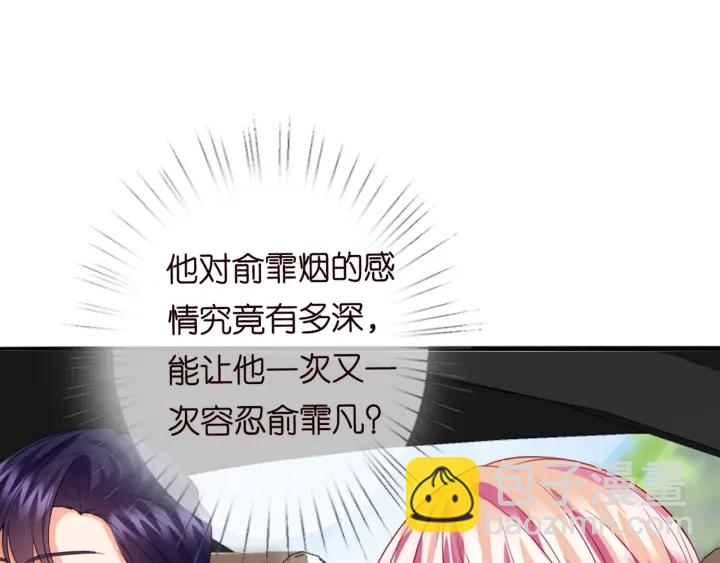 第179话 打脸还需要看日子？123