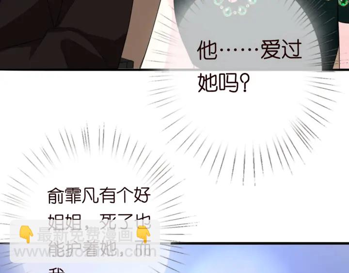 第179话 打脸还需要看日子？125