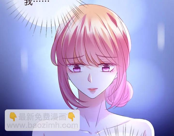 第179话 打脸还需要看日子？126