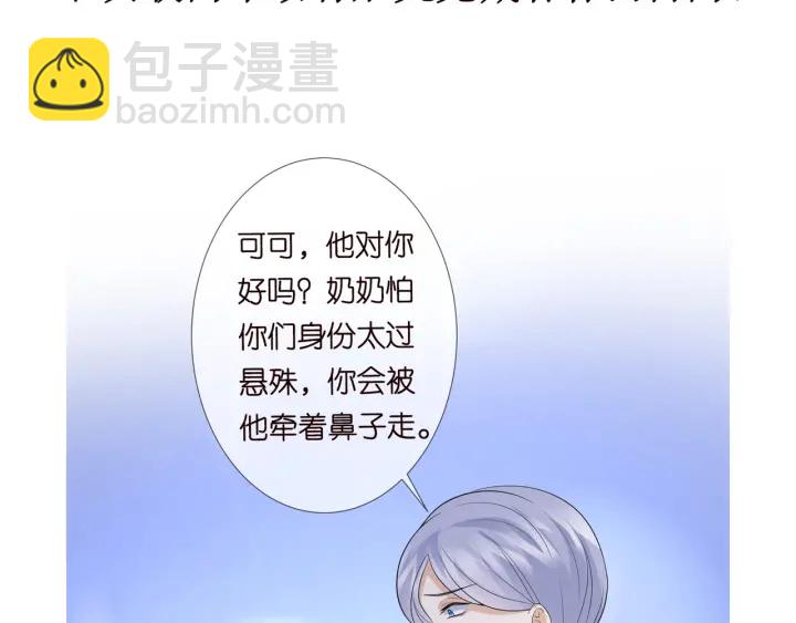 第179话 打脸还需要看日子？129