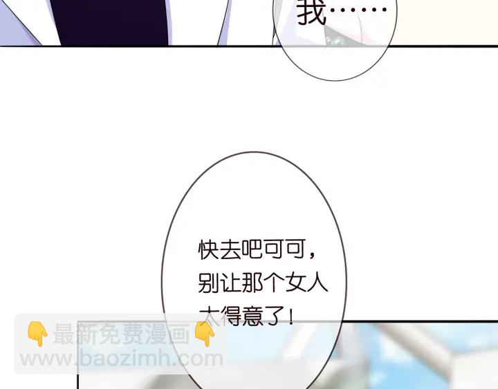 第179话 打脸还需要看日子？13