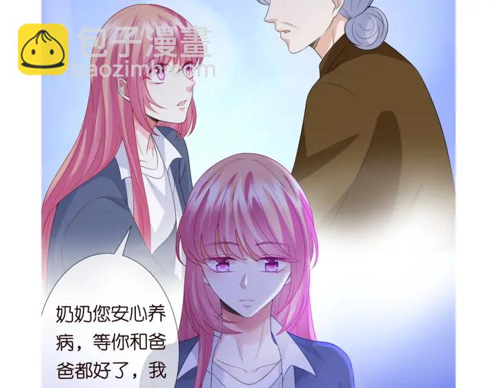 第179话 打脸还需要看日子？130
