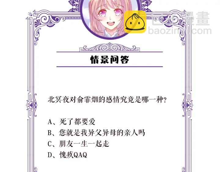 第179话 打脸还需要看日子？132