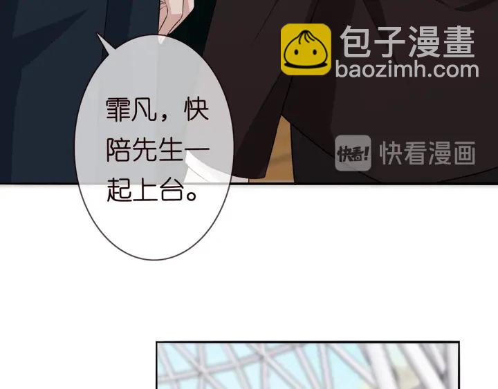 第179话 打脸还需要看日子？20