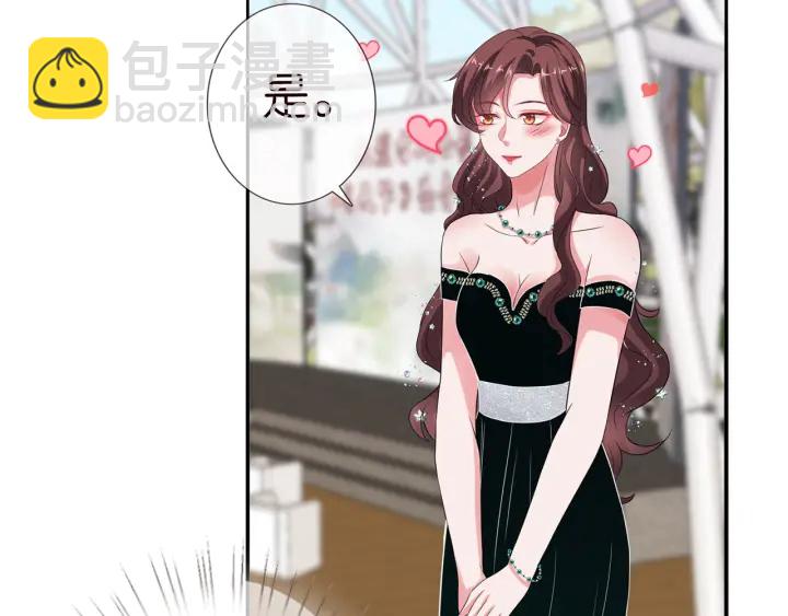 第179话 打脸还需要看日子？21