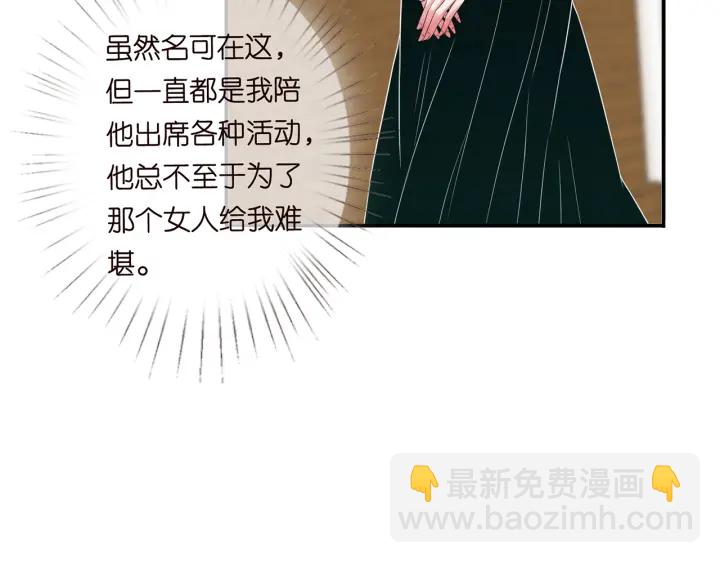 第179话 打脸还需要看日子？22